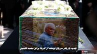 هدیه‌ بازیگر سریال یوسف  از کربلا برای محمد کاسبی