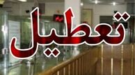 احتمال تعطیلی تهران در صورت پایداری غلظت هوا
