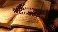 حضرت آدم چند سال عمر کرد؟