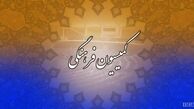 مازنی رئیس شد؛ آزادی‌خواه سخنگو باقی ماند