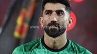 حکم نهایی بیرانوند مشخص شد ؛ 4 ماه محرومیت و 40 میلیارد جریمه !