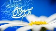 حدیث «امام صادق علیه‌السلام» درباره کسب وکار 