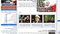 علت حضور برخی چهره‌ها در دقیقه ۹۰ چه بود؟
