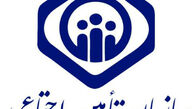 مژده تامین اجتماعی برای روزهای قرنطینگی