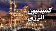 طرح اصلاح قانون پتروپالایشگاه‌ها در کمیسیون انرژی بررسی شد
