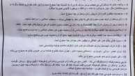 جدید ترین محدودیت طالبان برای زنان ؛ گوشی دوربین دار ممنوع !