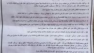 جدید ترین محدودیت طالبان برای زنان ؛ گوشی دوربین دار ممنوع !