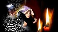 دعای روز نوزدهم ماه رمضان