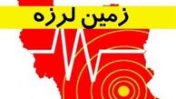 زمین لرزه سرپل ذهاب خساراتی نداشت