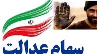 کارگران؛ غایب بزرگ سهامی به نام عدالت