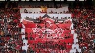 پرسپولیس با سامانه بلیت فروشی وارد دعوا نمی شود
