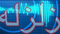 شدیدترین" زلزله خاموش" جهان در تهران