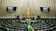 بیانیه ۱۹۱ نفر از نمایندگان مجلس در محکوم کردن اقدام عربستان صادر شد