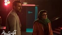آغاز اکران آنلاین فیلم سینمایی آغوش باز