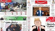 ای کاش مسئولیت پلاسکوی نفتی بر عهده قالیباف بود!
