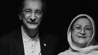 عکس مادر و پدر نازنین نیما کرمی