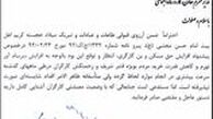 جزئیات نامه کارگران درباره وعده حق مسکن