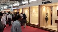 دومین نمایشگاه بین المللی چاپ و بسته بندی آغاز شد