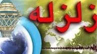  زلزله تهران به عنوان پنج بحران بزرگ دنیا
