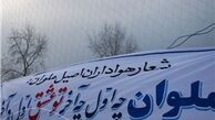 آغاز فحاشی تماشاگران در ورزشگاه