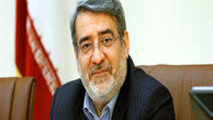 وزیر کشور عازم نیویورک می‌شود 
