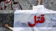 ادعای عجیب متهم به قتل دختر جوان 