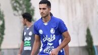 مهاجم استقلال در راه پارس جنوبی