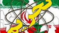 آتش بس در روابط بانکی
