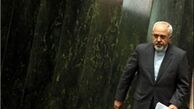 ظریف پاسخگوی عدم استرداد اموال خارجی  زنجانی به ایران باشد