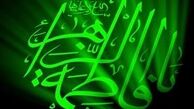 ۱۴ کتاب خواندنی و ارزشمند درباره حضرت زهرا (س)