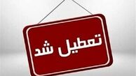 ادارات این استان‌ ها چهارشنبه و پنجشنبه تعطیل شدند