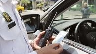 توقیف خودرویی با ۲۹۰ میلیون خلافی !