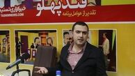 تولید سری جدید «قندپهلو» در گرجستان