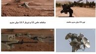 سپاه پیشگام ایجاد اولین «ارتش رباتیک» در جهان +عکس