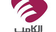 الکامپ در گلستان