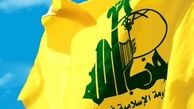 واکنش مقام ارشد حزب الله به عملیات رژیم صهیونیستی در مرز لبنان