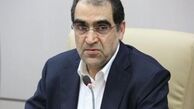 دستور وزیر بهداشت برای بیماران پروانه‌ای