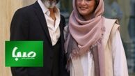 استایل عجیب سحر ولدبیگی+عکس