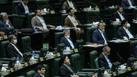 اعلام وصول طرحی درباره تشکیل کمیسیون های تخصصی مجلس
