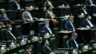 اعلام وصول طرحی درباره تشکیل کمیسیون های تخصصی مجلس
