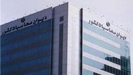 «فیاض شجاعی» دادستان دیوان محاسبات شد
