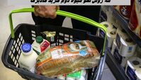 3 روش لغو شیوه دوم خرید کالابرگ