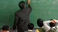 فرهنگیان زن فاقد سابقه ازدواج مشمول کمک هزینه عائله‌مندی نمی‌شوند