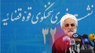 اعلام زمان دادگاه مهدی هاشمی