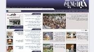 هشیاری مقامات ارشد دولت و حاشیه سازی جریان نفوذی/ «خبرآنلاین» آب به کدام آسیاب می ریزد؟