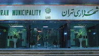 اقدامات شهرداری تهران در راهپیمایی 22 بهمن