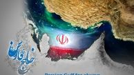 هشتمین جشنواره بین المللی فرهنگی – هنری خلیج فارس برگزار می شود