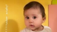  پرنسس کوچولوی شاهرخ استخری