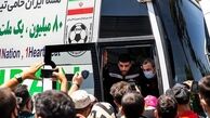 استقبال از تیم ملی فوتبال ایران+ عکس