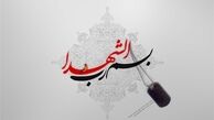 پدر شهیدان «ربیعی» درگذشت